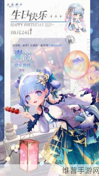 灵魂潮汐公测全解析，探索奇幻世界的冒险之旅
