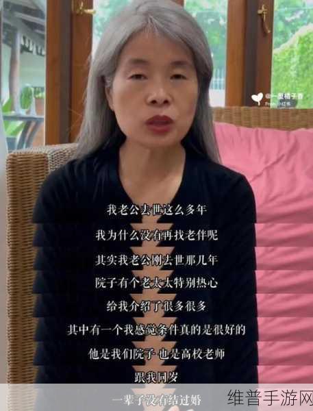 45岁沈阳阿姨最火的一句：1. 45岁沈阳阿姨的智慧人生，值得每个人学习
