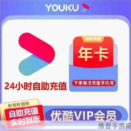 2卡3卡4卡新区在线不需要会员了：1. ＂无需会员，畅享2卡3卡4卡新区全新体验