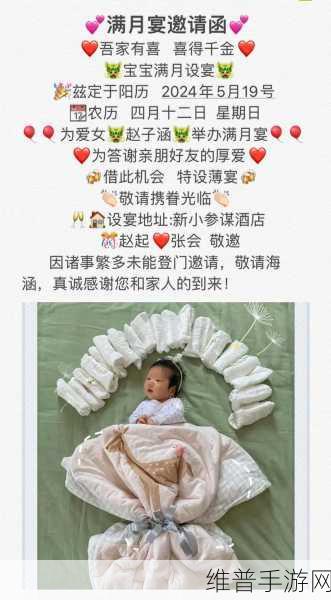 51cg热门大瓜今日吃瓜赵子涵：1. 赵子涵今日爆料，背后故事引发热议