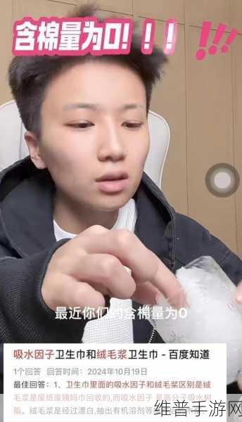 51cg热门大瓜今日吃瓜赵子涵：1. 赵子涵今日爆料，背后故事引发热议