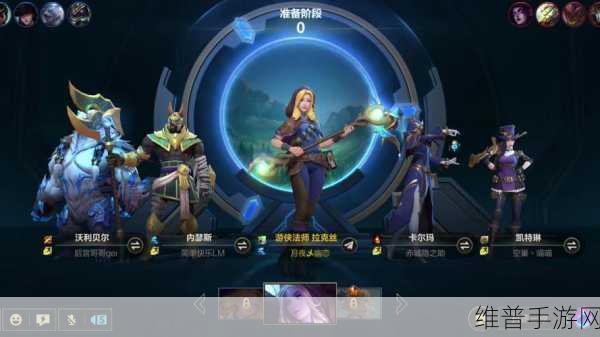 英雄联盟手游攻略，星际迷航拉克丝特效详解