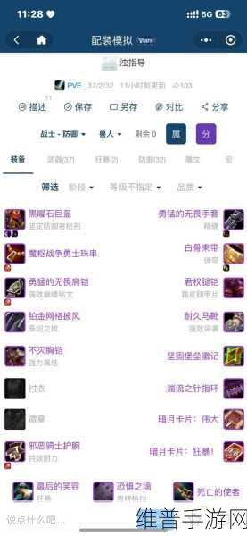 wlk骑士宏光环：1. 《骑士荣耀：探索WLK宏光环的神秘力量