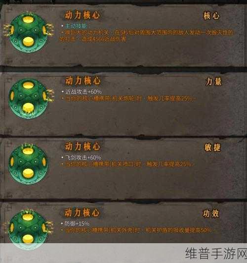帝国时代2手游攻略，修道院圣物获取与作用详解