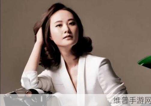 从独立到迎合，她开始慢迎迎合徐平雪周玉梅：1. 从独立到迎合：她的成长之路