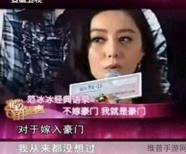 从独立到迎合，她开始慢迎迎合徐平雪周玉梅：1. 从独立到迎合：她的成长之路