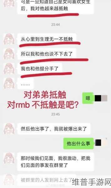 51黑料爆料：1. ＂揭露51黑料背后的不为人知的真相