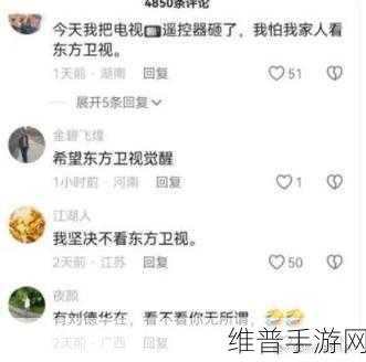 51黑料爆料：1. ＂揭露51黑料背后的不为人知的真相