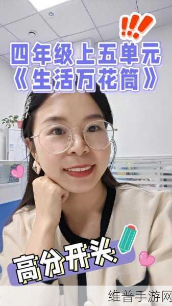 奇迹暖暖告别熠熠辉光 高分搭配秘籍全解析