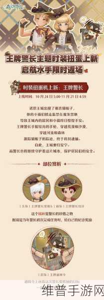 森之国度魔力八音盒获取攻略，解锁游戏升级的秘密武器