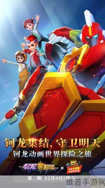 钶钶钶钶钶钶钶免费下载：1. 让我们一起探讨钶的无限可能