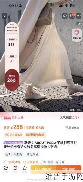 人间水蜜桃MAC923长期霸榜直播排行：1. 人间水蜜桃MAC923：直播榜单的绝对霸主！