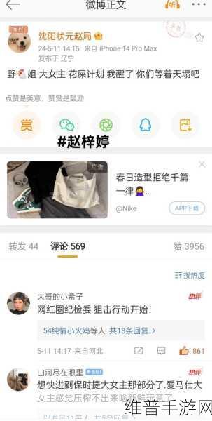 吃瓜爆料官首页入口：1. 吃瓜爆料官：最新娱乐八卦一手掌握