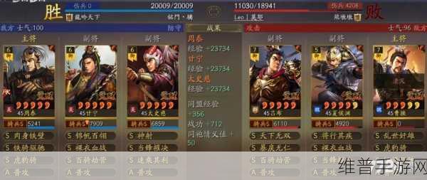 三国志战略版，虎臣骑武将精妙搭配指南