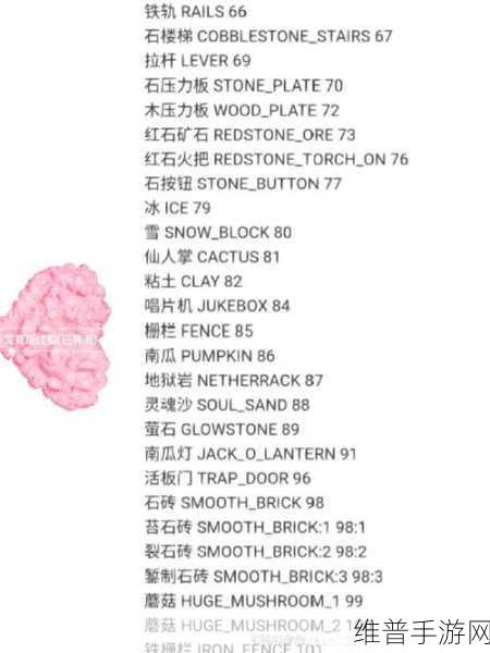 我的世界手游开创造指令全解析