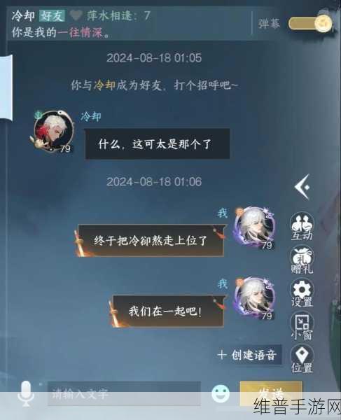 手游推广新策略，揭秘转转平台获得曝光卡的高效方法