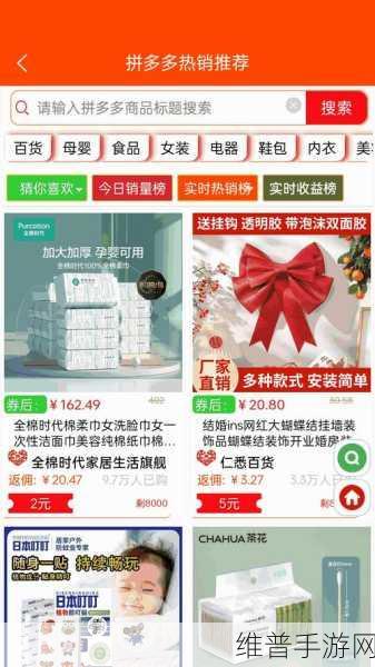 积积桶积积软件大全app：1. ＂积积桶：全面提升你的工作效率与生活质量