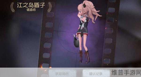 第五人格，贝尔摩德联动皮肤惊艳亮相，深度解析