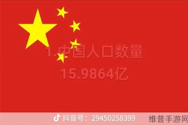 2024年全球人口分布对比：1. 2024年全球人口分布：区域差异与未来趋势分析