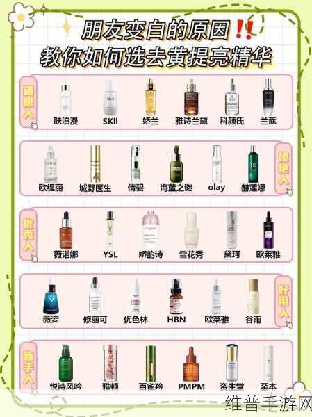 探寻69一区二三区好的精华液：1. 探索69一区二三区的最佳精华液推荐