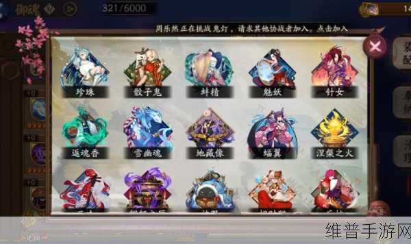 阴阳师时运周末御魂自选活动御魂优选指南
