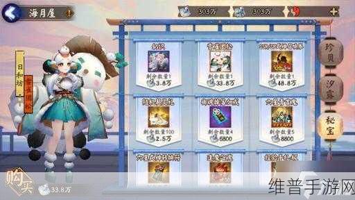 阴阳师手游，探索活动宠物的无限可能