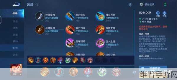 王者荣耀哪吒技能连招与效果深度解读