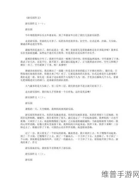 如何阅读乐乐的jianying日记：1. 从乐乐的日记中发现成长的秘密