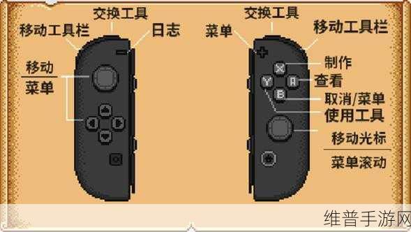 星露谷物语，解决翡翠无法兑换楼梯的攻略指南