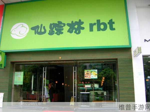 幼儿仙踪林儿童网：1. 幼儿仙踪林：探索自然之美的奇幻旅程