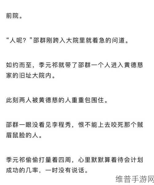 为何我还没用力你怎么那么痛：1. 为何我还没发力，你却已感到疼痛的原因探讨