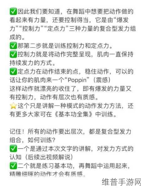 为何我还没用力你怎么那么痛：1. 为何我还没发力，你却已感到疼痛的原因探讨