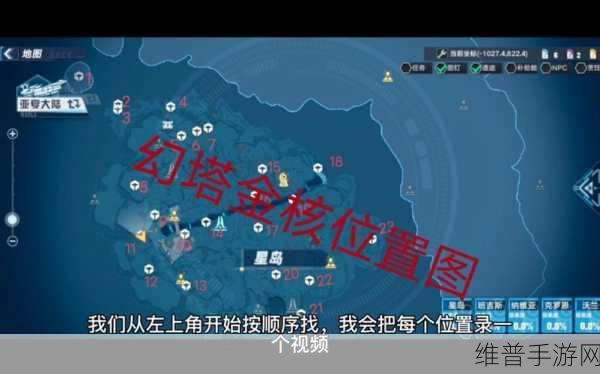 幻塔星岛遗迹 A03 通关秘籍，深度洞察机制与要点