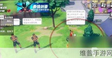 航海王热血航线，揭秘跳舞粉的真相任务攻略