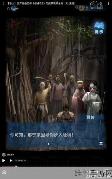 纸嫁衣 5 无间梦境，梁少平之墓圆盘解谜全攻略
