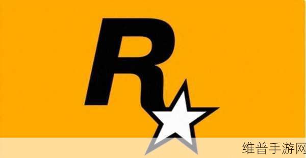 R星官方页面更新：以下是一些可能的标题，基于R星（Rockstar Games）风格和主题：