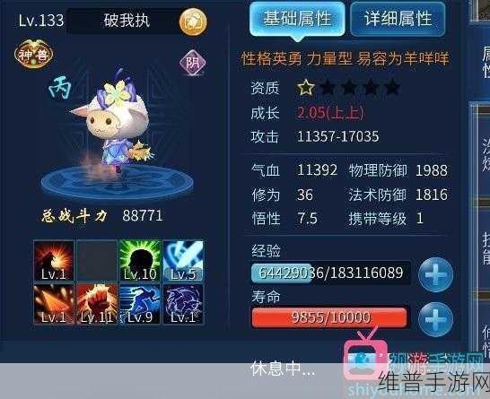 倩女幽魂手游攻略，揭秘木灵的成长与资质，探寻灵兽满数据表