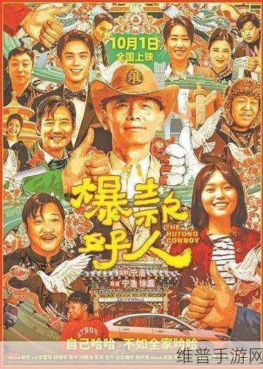 三年片免费观看影视大全：1. 三年片免费观看：畅享经典影视盛宴