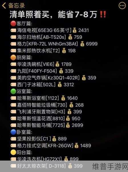 939w乳液78w实时更新：1. 939w乳液和78w实时更新的全新护肤体验