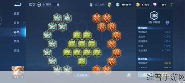 王者荣耀深度攻略，揭秘如何高效调度5000小兵战术