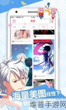 男生和女生在一起差差差的很痛的APP游戏：1. 《爱情测试：在一起时的心跳与纠葛