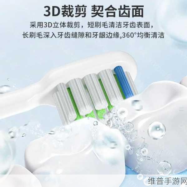电动牙刷怎么玩自己那里带刷头吗：1. 电动牙刷使用技巧及替换刷头指南