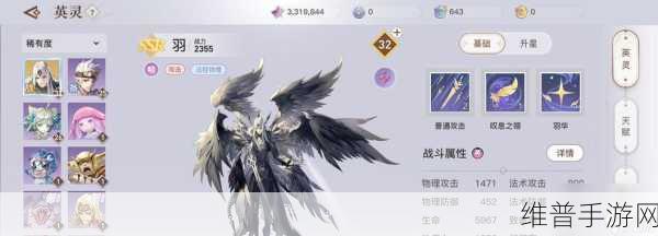 天谕手游镜头语言追寻任务全攻略