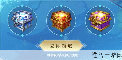 完美世界手游 2024 礼包码与副本装备探秘