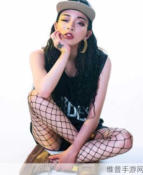 17岁女rapper叫啥来着:1. 17岁女Rapper的音乐梦想与成长故事