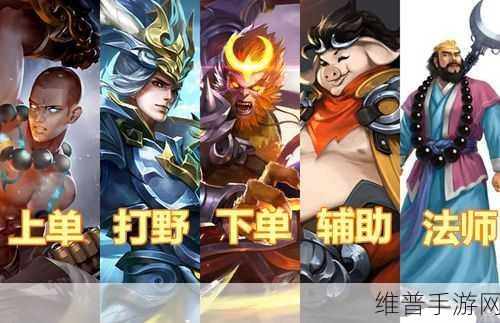 王者荣耀师徒任务全攻略,解锁师徒情深,共赴荣耀之路