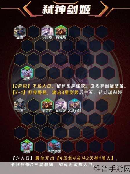 手游秘籍，制霸游戏世界的顶级攻略