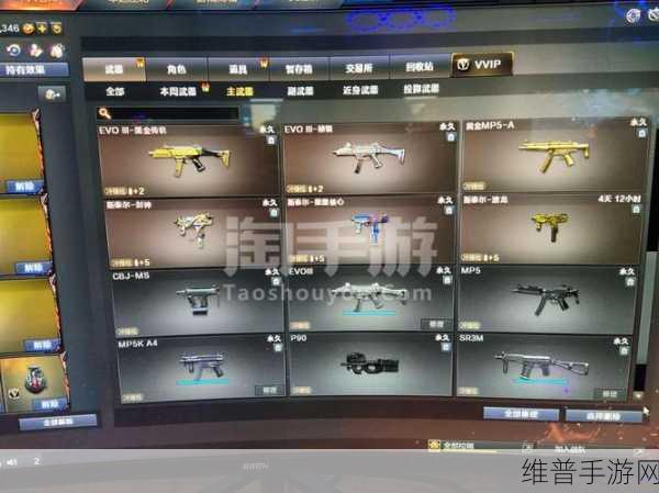 穿越火线手游攻略,老沙的暗号最新一览及深度解析