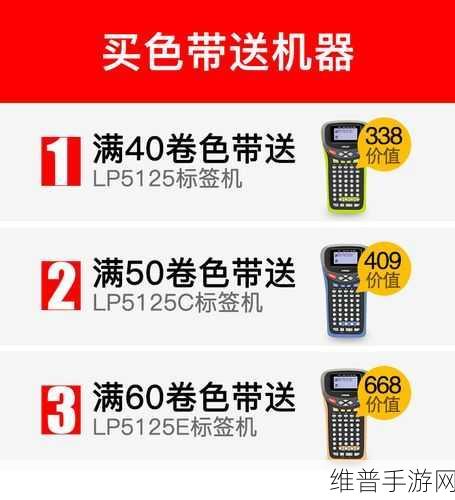色带9mm12mm有什么不同:1. 9mm与12mm色带的使用场景和选择指南
