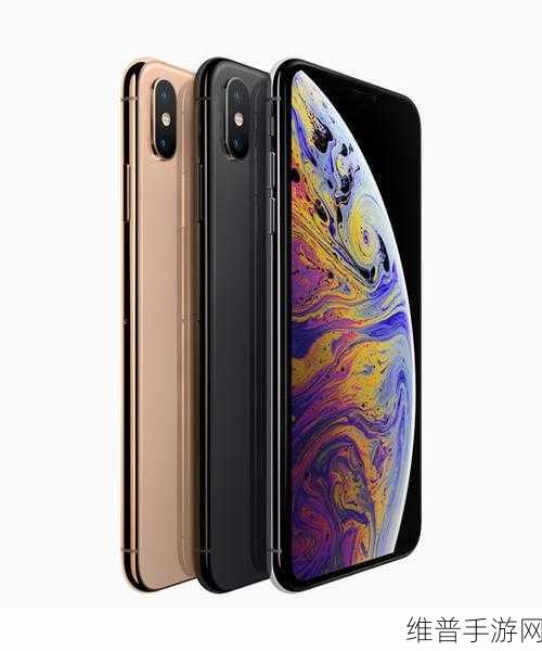 欧美IPHONEXSMAX：1. 超大屏幕，极致体验：iPhone XS Max的魅力所在